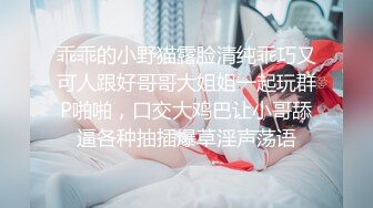 短发洋妞被带着手铐还要吃鸡鸡