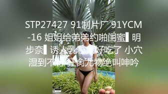 [2DF2]东北两位小青年酒吧勾搭的风尘漂亮小姐回住所3p一个干一个拍耐力持久很能肏对白刺激 [BT种子]