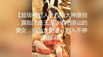 【乱伦史上封神续作❤️我操姐姐】无良弟弟真实乱伦姐姐 姐夫刚操过趁热乎我接着爆操 清晰对白 附聊天记录