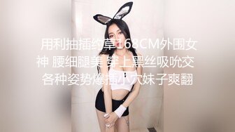 极品美少女！夜晚驾车户外车震！下车引擎盖上操，后坐骑乘位插嫩穴，上上下下套弄，很是刺激娇喘呻吟