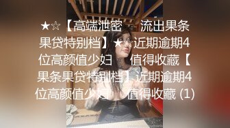 恶魔小萝莉开放领养中 陪你做虽有你想做的事情唷 黑丝诱惑玩到呻吟高潮