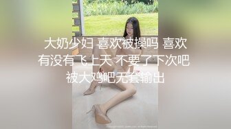 STP23793 清纯带点妩媚眼镜御姐大战头套男  包臀裙黑丝  自摸小穴边足交  翘起大屁股被舔菊花  骑乘