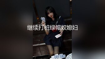 乱群P盛宴 性感娇妻和闺蜜被单男爆操，主动张开黑丝M腿，满嘴淫语呻吟不断，玩的开 放的开 才能彻底的舒服 (2)