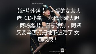 精东影业 JDBC074 老板假借出差名义爆操单纯少女 希汶