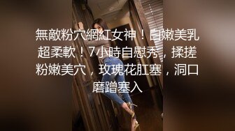 高潮后的美逼-之前的视频已删，重新拍摄