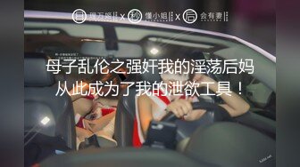 【破解摄像头】纹身男与气质女友店内做爱爽的捂住嘴巴