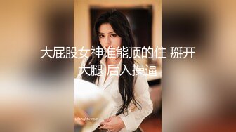 8-20山鸡优选足浴约啪笑容甜美的小姐姐，宾馆无套暴操，黑森林近景展示