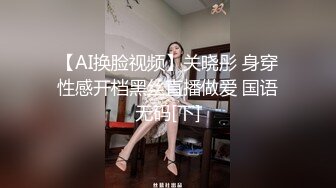 国产CD系列伪娘元气酱落地窗前被舔仙女棒 回到卧室激情上位啪啪啪