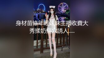 绝版资源当时轰动一时裸dai杨晴雨（之前只流出过自慰视频）口交+XO视频