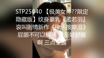  酒店情趣大圆床偷拍富二代小哥和性感女仆装女炮友激情啪啪