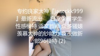 当代高颜值清纯邻家妹妹，周末和狗狗待在屋里无聊，发骚自慰给狗狗看，还给自慰棒乳交，想当那根棒 爽死哦！ 