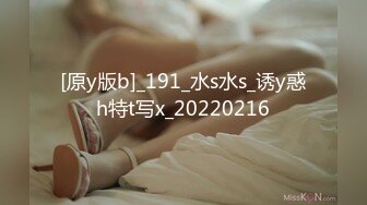 【新片速遞】 新人笑笑下海❤️丰乳肥臀~道具自慰浪叫呻吟，嘴角上扬得以满足~哼起骚曲❤️岔开双腿瓣开淫穴等哥哥来内射一炮！！