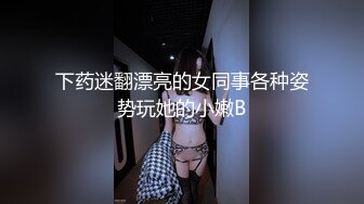 【新片速遞】成都小妹妹，童颜巨乳吊钟奶子，蝴蝶逼连体黑网，微型小坦克勾引朗油们