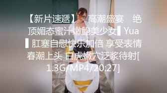 不得了 ，刚成年的妹子被操了【大学萝莉】无辜懵懂的大眼睛，粉嘟嘟的肉体，白得晃眼 (4)