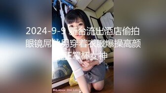 【饥渴淫妻轻坦模式】爆奶肥臀『学姐嫩嫩』与老公居家做爱被颜射 娇喘淫语 极品丰臀适合后入 (2)