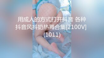 5月新流美女如云西餐厅高级坐厕全景偸拍多位漂亮气质大美女方便人长的好看连擦逼的动作都那么迷人