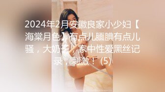 【干净利索】探花一哥每天赚爽，2600网约外围女神，现金到手，骚劲毕露，黑丝开档暴插一波，淫叫连连