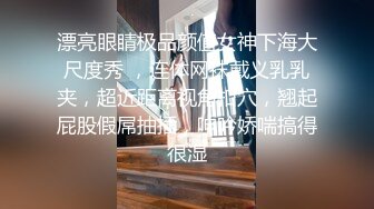 极品白虎小骚货 喷水女神【幻姬】疯狂揉逼抠逼~骚水喷不停【113v】 (86)