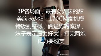   熟女阿姨4P 聊聊天玩玩游戏先增进一下感情 一张床四个人操的爽叫不停 淫乱至极