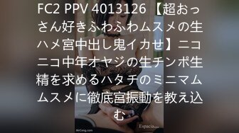 【自整理】粉红色头发的连体网衣骚母狗在酒店房间的床上给我口交，大战三百回合爽的一批！【89V】  (84)