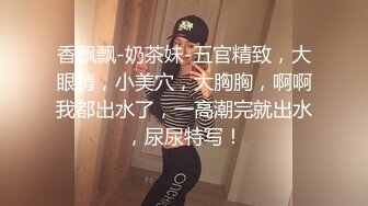  极品尤物女神姐妹花！双女舌吻调情！幸福老哥双飞，大屌吸吮美腿足交，翘起屁股后入