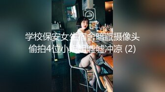 【极品白虎❤️女神】锅锅酱 劲爆窈窕身材02年女神 黑丝学姐淫欲足交 女上位M腿小穴裹茎榨汁 淫靡交合无套中出