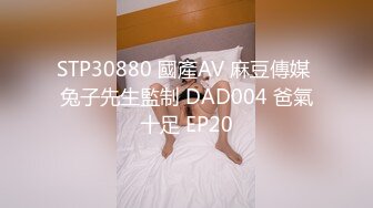 果冻传媒 91ycm-087 性爱治疗师拯救处男-季妍希