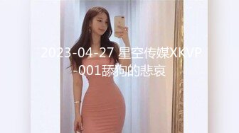   绝顶枪王之王最近聊的良家美女 妹子很羞涩一直喊不好意思 骑乘位爆操骚穴