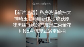   奶茶店女厕两个互相打闹绝色小美女 手不停拍着圆臀肥穴不让嘘嘘