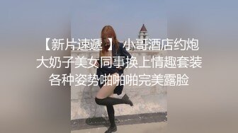 妞妞会叫 主播约了个年轻小伙粉丝，口活深喉各种伺候.最后抽插内射B里