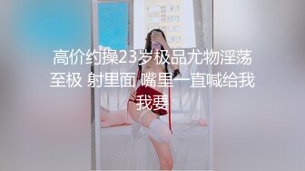 【果条果贷特别档】全是在校学妹7人次 (6)