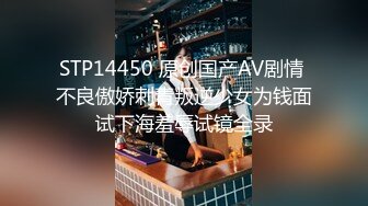 包臀裙性感妹子啪啪，跪着口交69姿势掰穴抽插猛操