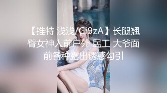 【AI换脸视频】杨幂 被女上司用丝袜诱惑