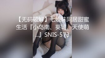 【新片速遞 】 TS强推！直男看了都要硬的绝美人妖女神-earng 集合P2！和小胡子男友打炮，只能爆菊了，比大多数女人漂亮【水印】