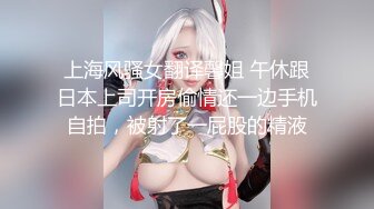 颜值不错金发美女！撩起包臀裙无毛骚穴！双指插入扣弄