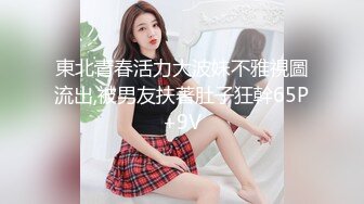 【极品稀缺Y妇也疯狂】最新稀缺Y妇巨乳挤奶重磅性Y之美贵在真实玩操Y妇 高清720P原版