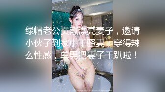 【高三学妹晴】韵味十足的孕妇，怀胎九月，怎能顶住寂寞，叫来老公先来一发再说