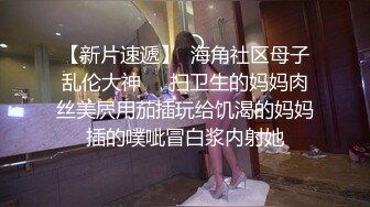 【午夜寻花花】长腿御姐，黑丝美乳，风骚口交，近景掰穴，浪叫连连高潮阵阵，香艳刺激撸管佳作不可错过