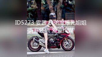 STP31439 明星颜值气质美女大学生勤工俭学兼职做家政性感女仆清完卫生给男雇主清肉棒 VIP0600