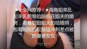 《魔手外购极品厕拍》商业城女厕全景偸拍多位少女少妇熟女方便，后位先拍脸再拍大白屁股，憋尿到极限的良家少妇动作逗死人 (11)