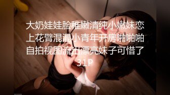 极品浪女【TJ淫妻笑笑】性福生活，喜欢绿露出3P玩的开放被单男操的声嘶力竭浪叫 (3)