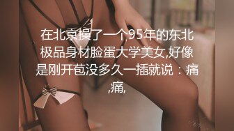 [2DF2] 性神探花约炮达人约操极品苗条身材健身美女 高难度姿势抱起来操 把妹纸操到高潮 [BT种子]