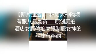 【二狗全国探花】，玩腻了漂亮小姑娘，今晚跟温柔大姐姐相约啪啪，黑丝大胸，体贴技术高，熟女才更懂男人