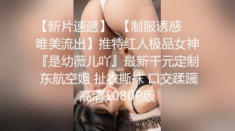 【新片速遞】 ❤️极品反差婊❤️贱货母狗，一颦一笑之间尽是骚货模样，惨遭爆菊，爆菊还戴套差评呀！[103.01M/MP4/00:03:50]