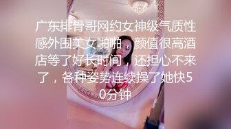 冰清玉洁的雪莲花女孩惨被黄毛少年下迷药毫无怜香惜玉魔爪肆意揉虐粉嫩私处惨遭猛烈抽插