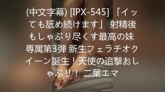 SSIS-933 [自提征用]「看得太清楚了 好害羞喔…」接了性感內衣模特兒的工作 七森莉莉