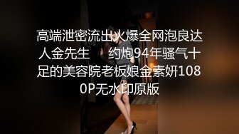 端庄优雅小娇妻『G』外人眼中的女神私下就是一只欠操的小母狗，魔鬼身材超紧小嫩逼 顶宫灌精 (2)