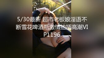 国产CD系列伪娘涵曦大奶白丝圣诞装 润滑油飞机射超多