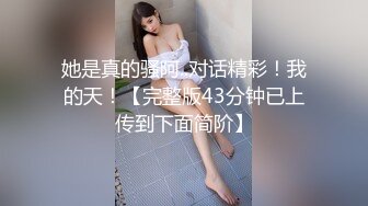 女性瘾者 004