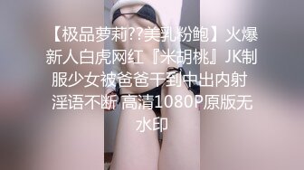 呻吟着舔鸡巴